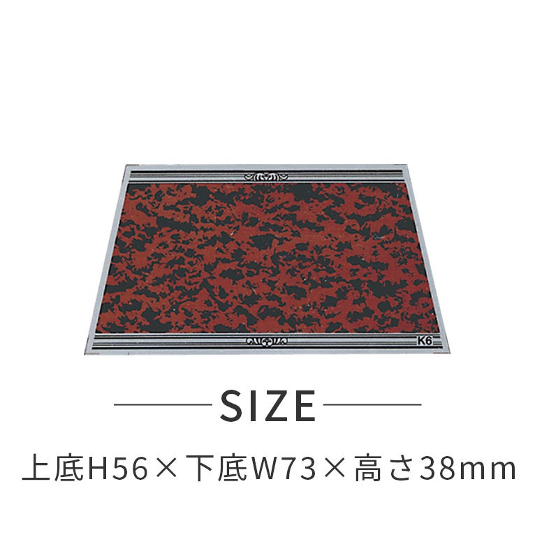 文字彫刻用プレートJAS-K-6アルミ製プレート（赤）