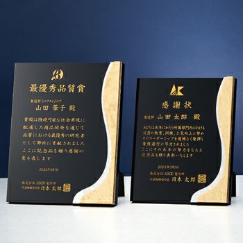 セミオーダー表彰楯JW-SHL-7220