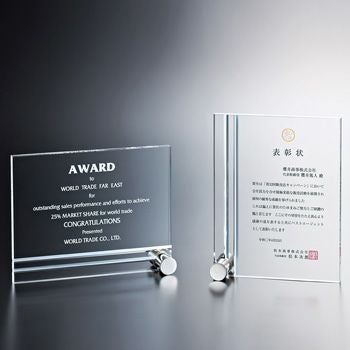 セミオーダー表彰楯JS-L24-01