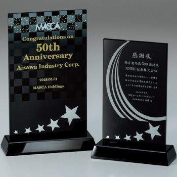 ブラック塗装ガラスにレーザー・フルカラー印刷が可能な表彰楯セミ