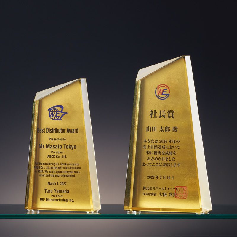 セミオーダートロフィーJW-SHY-7004