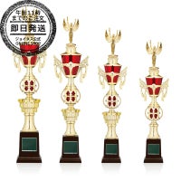 【即日発送】お急ぎ便スタンダードトロフィーJ-7293