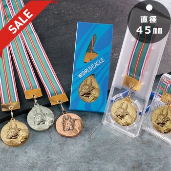 肉牛表彰メダルJW-4Y-fair