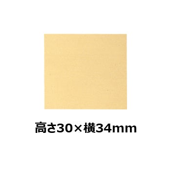 文字彫刻用プレートJW-A-204アルミ製プレート（金）