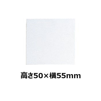 文字彫刻用プレートJW-A-206アルミ製プレート（銀）