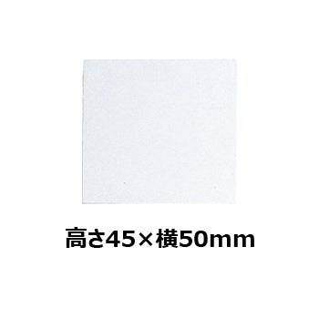 文字彫刻用プレートJW-A-207アルミ製プレート（銀）