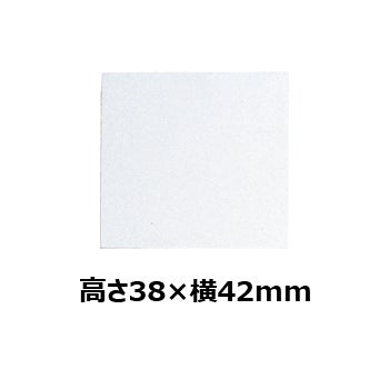 文字彫刻用プレートJW-A-208アルミ製プレート（銀）
