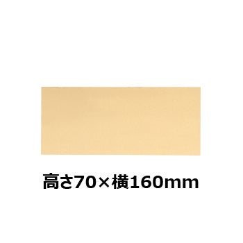 文字彫刻用プレートJW-A-52アルミ製プレート（金）