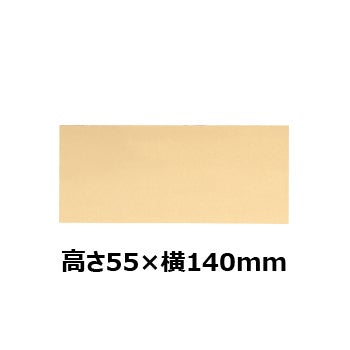 文字彫刻用プレートJW-A-53アルミ製プレート（金）