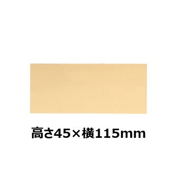 文字彫刻用プレートJW-A-54アルミ製プレート（金）
