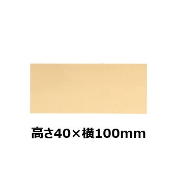 文字彫刻用プレートJW-A-55アルミ製プレート（金）