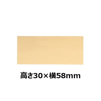 文字彫刻用プレートJW-A-58アルミ製プレート（金）