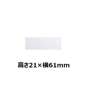 文字彫刻用プレートJW-A-96アルミ製プレート（銀）