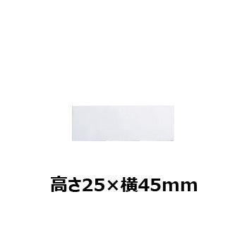 文字彫刻用プレートJW-A-97アルミ製プレート（銀）