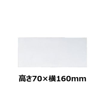 文字彫刻用プレートJW-A-62アルミ製プレート（銀）