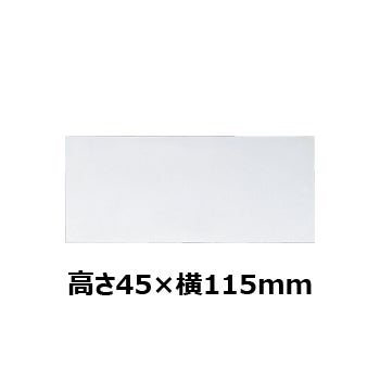 文字彫刻用プレートJW-A-64アルミ製プレート（銀）