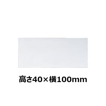 文字彫刻用プレートJW-A-65アルミ製プレート（銀）