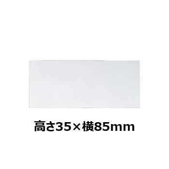 文字彫刻用プレートJW-A-66アルミ製プレート（銀）