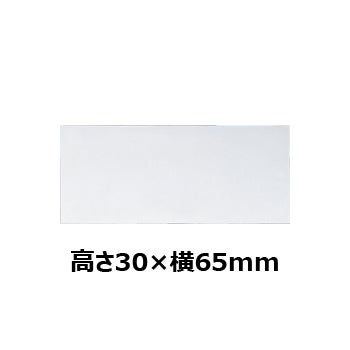 文字彫刻用プレートJW-A-67アルミ製プレート（銀）